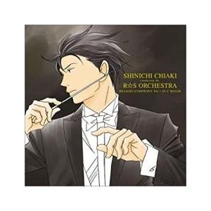 ブラームス:交響曲第1番 のだめカンタービレ 中古 CD