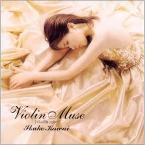 Violin Muse 中古 CD