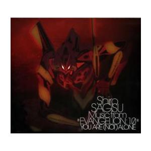 Shiro SAGISU Music from EVANGELION:1.0 YOU ARE NOT...