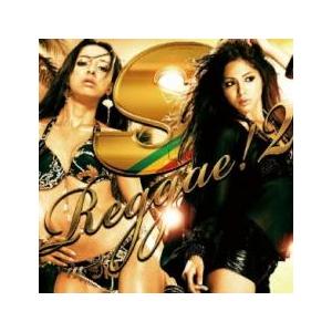 S Reggae 2! 中古 CD