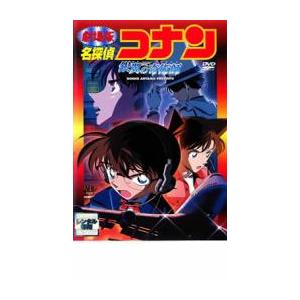 劇場版 名探偵コナン 銀翼の奇術師 レンタル落ち 中古 DVD