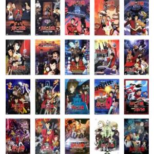 ルパン三世 テレビスペシャル 栗田貫一版 全20枚 レンタル落ち