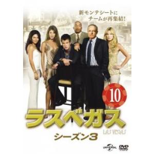 ラスベガス シーズン3 Vol.10(第19話、第20話) レンタル落ち 中古 DVD