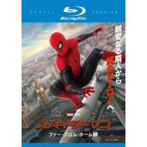 スパイダーマン ファー・フロム・ホーム ブルーレイディスク レンタル落ち 中古 ブルーレイ