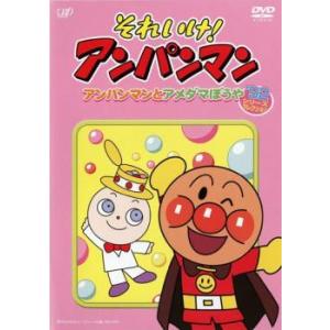 アンパンマン  '92 DVD  全巻セット　1992年シリーズ それいけ!アンパンマン '92シリーズ 全12枚 1 シリーズ