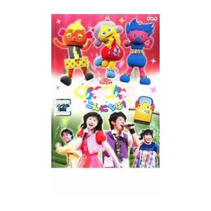 NHK おかあさんといっしょ ファミリーコンサート モノラン