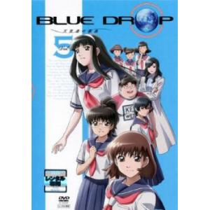 BLUE DROP 天使達の戯曲 5(第10話、第11話) レンタル落ち 中古 DVD