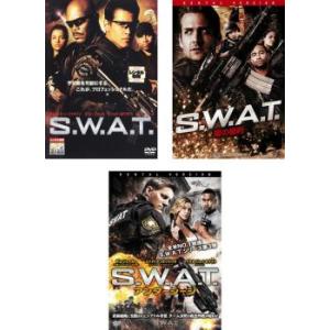 S.W.A.T. 全3枚 + 闇の標的 + アンダーシージ レンタル落ち セット 中古 DVD