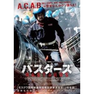 バスターズ【字幕】 レンタル落ち 中古 DVD