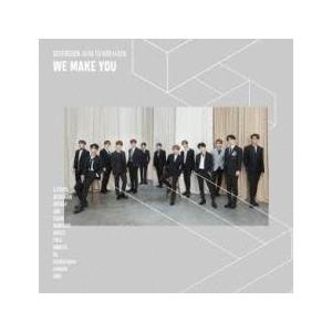 WE MAKE YOU CD+ブックレット 通常...の商品画像