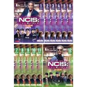 NCIS ニューオーリンズ シーズン4 全12枚 第1話〜第23話 最終 レンタル 