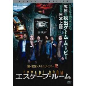 エスケープ・ルーム レンタル落ち 中古 DVD