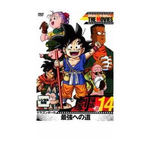 DRAGON BALL THE MOVIES #14 ドラゴンボール 最強への道 レンタル落ち 中古...