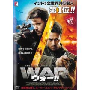 WAR ウォー!! レンタル落ち 中古 DVD