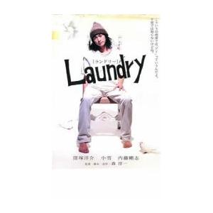 Laundry ランドリー レンタル落ち 中古 DVD