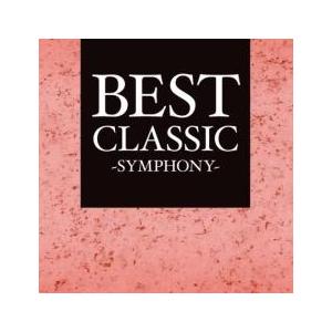 BEST CLASSIC SYMPHONY 中古 CD