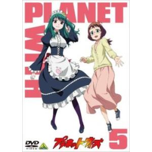 プラネット・ウィズ 5(第9話、第10話) レンタル落ち 中古 DVD
