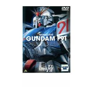 機動戦士ガンダム F91 レンタル落ち 中古 DVD