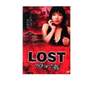 LOST ロスト 呪われた島 レンタル落ち  DVD  ホラー