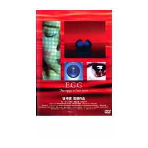 EGG レンタル落ち  DVD  ホラー