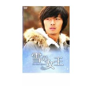 雪の女王 7(第13話〜第14話) レンタル落ち 中古 DVD