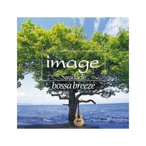 イマージュ サウダージ ボッサ・ブリーズ 中古 CD