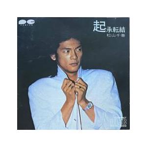 起承転結 中古 CD