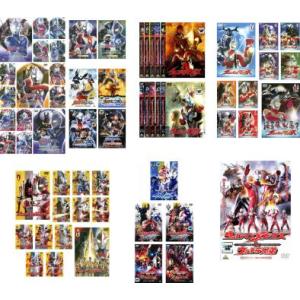 全巻セット【中古】DVD▼ULTRASEVEN X ウルトラセブン X(6枚セット)▽レンタル落ち Amazon.co.jp: ULTRASEVEN X ウルトラセブン X 全6枚 レンタル