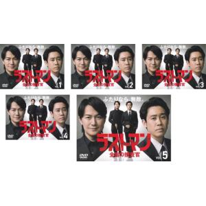 ラストマン 全盲の捜査官 全5枚 第1話〜第10話 最終 レンタル落ち 全巻セット 中古 DVD