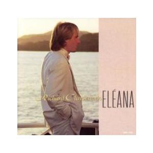 エレアナの瞳 中古 CD