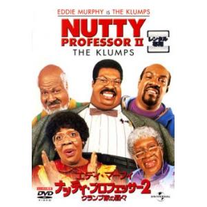 ナッティ プロフェッサー 2 クランプ家の面々コレクターズ エディション レンタル落ち  DVD