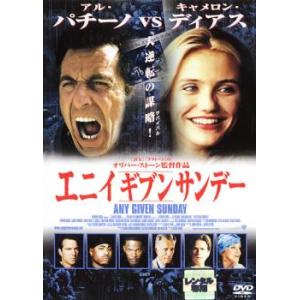 エニイ・ギブン・サンデー レンタル落ち 中古 DVD