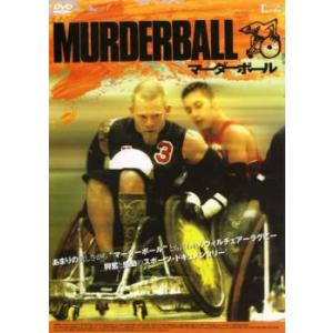 マーダーボール レンタル落ち 中古 DVD