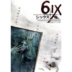 6ix シックス レンタル落ち  DVD  ホラー