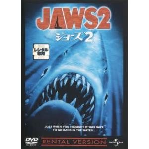 JAWS ジョーズ 2【字幕】 レンタル落ち 中古 DVD