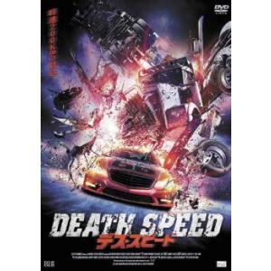 デス スピード レンタル落ち  DVD  ホラー