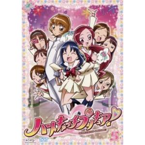 ハートキャッチプリキュア! 5 レンタル落ち 中古 DVD