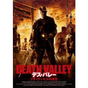 デス バレー ブラッディ ビルの復讐 レンタル落ち  DVD  ホラー