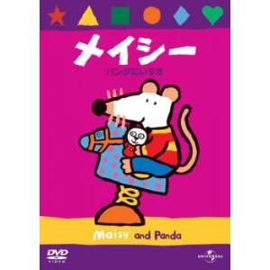 メイシー パンダだいすき レンタル落ち  DVD
