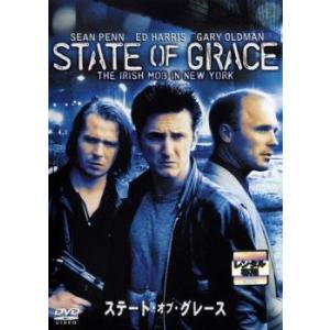 ステート・オブ・グレース レンタル落ち 中古 DVD