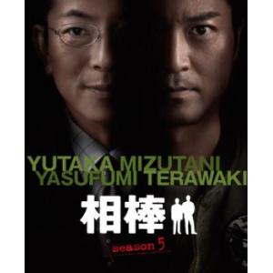 相棒 season 5 Vol.3(第4話〜第5話) レンタル落ち 中古 DVD