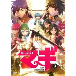 マギ MAGI 3 レンタル落ち 中古 DVD