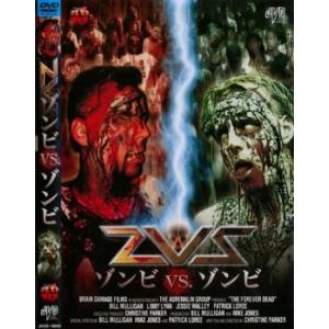 ZVZ ゾンビVSゾンビ レンタル落ち  DVD  ホラー