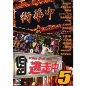 逃走中 Dvdの商品一覧 通販 Yahoo ショッピング