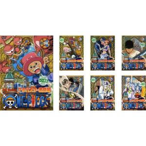 Dvd ワンピース One Piece 142本セット 全巻 Www Kempenerrose De