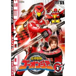 炎神戦隊 ゴーオンジャー 全12枚 第1話〜最終話 レンタル落ち 全巻セット 中古 DVD