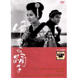 伊豆の踊子 1963 レンタル落ち  DVD