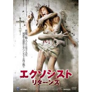エクソシスト リターンズ レンタル落ち  DVD  ホラー