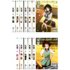 氷菓 HYOUKA 全11枚 第1話〜第22話 最終 レンタル落ち 全巻セット 中古 DVD