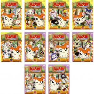 とっとこハム太郎 第4シリーズ はむはむぱらだいちゅ! 全10枚 第245話